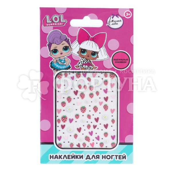 Набор МЛ Наклейки для ногтей 415706