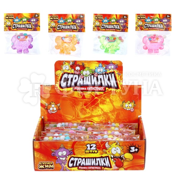 Игрушка-антистресс Монстрик 415543
