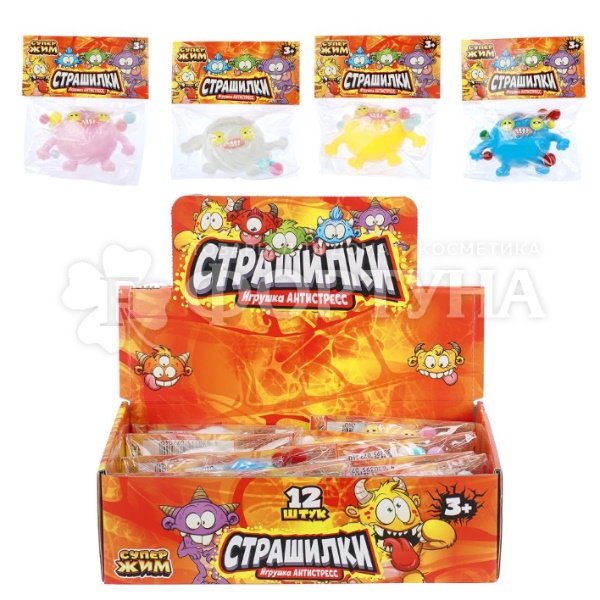 Игрушка-антистресс Монстрик 415542