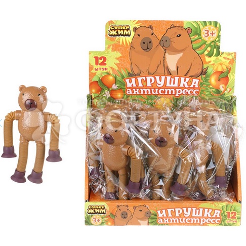 Игрушка-тянучка Капибара 415541