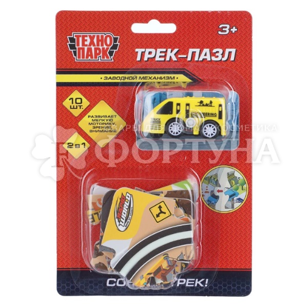 Игрушка Трек-пазл с машинкой