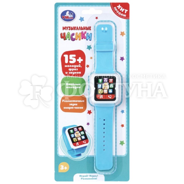 Игрушка Музыкальные часы 15+ песен и звуков