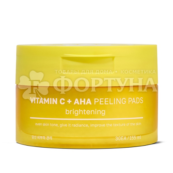 Пэды Name Skin Care 30 шт для придания сияния кожи с витамином C и AHA кислотами