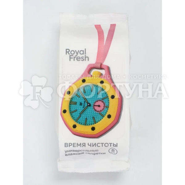 Салфетки влажные Fresh Royal 8 шт Универсальные