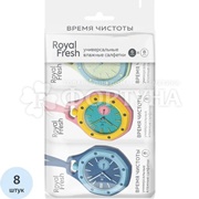 Салфетки влажные Fresh Royal 6 пачек по 8шт Универсальные