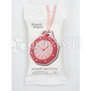 Салфетки влажные Fresh Royal 15 шт Универсальные (в ассортименте)