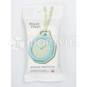 Салфетки влажные Fresh Royal 15 шт Универсальные (в ассортименте)