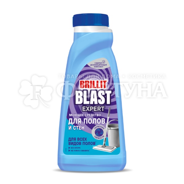 Чистящее средство Brillit Blast 450 мл Гармония свежести для полов и стен