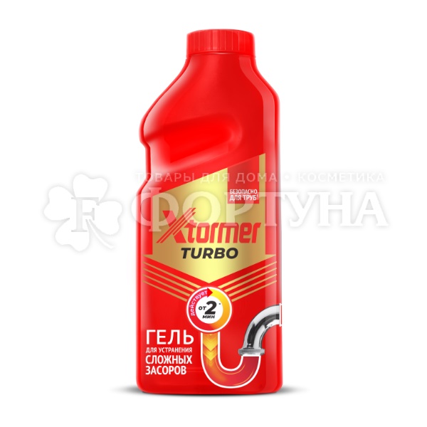 Чистящее средство Xtormer Turbo 500 мл для прочистки труб