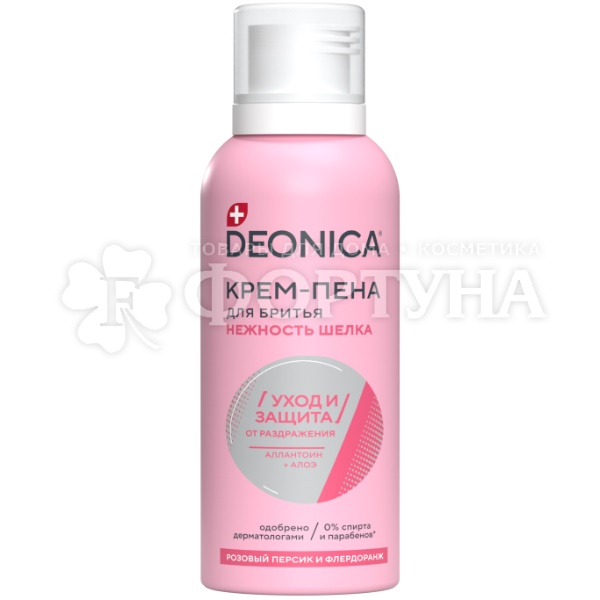 Крем-пена для бритья Deonica 95 мл Нежность шелка