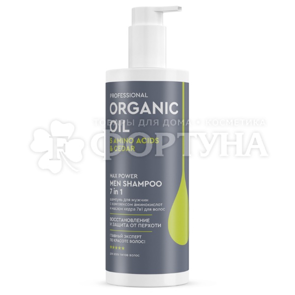 Шампунь Professional  Organic Oil 470 мл 7 в 1 Мужской