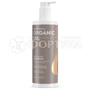 Шампунь Professional  Organic Oil 470 мл Кератин