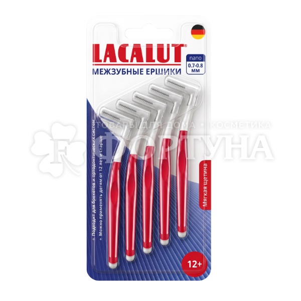 Межзубные ершики Lacalut nano( 0,7 - 0,8мм)