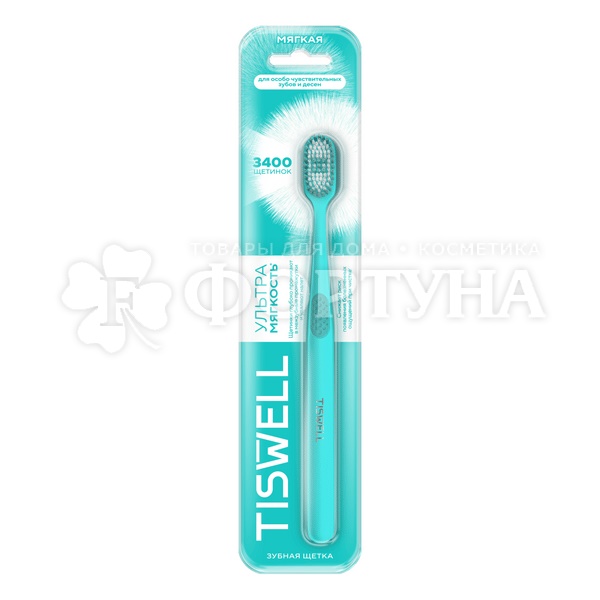 Зубная щетка TISWELL мягкая для чувствительных зубов Бирюза
