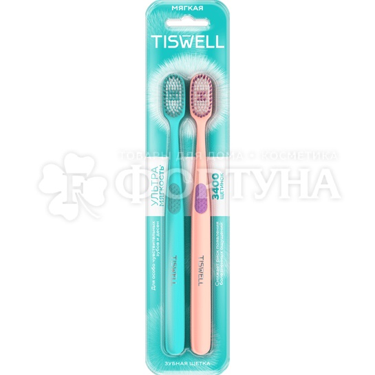 Зубная щетка TISWELL 2 шт Мягкая для чувствительных зубов