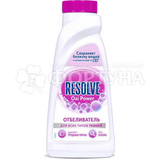 Отбеливатель Resolve 450 мл Oxi Power