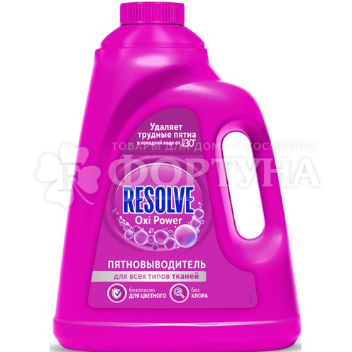 Пятновыводитель Resolve 2000 мл Oxi Power