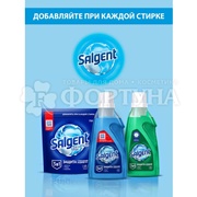 Смягчитель воды SALGENT 1500 г Порошок