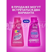 Пятновыводитель Resolve 450 мл Oxi Power