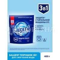Смягчитель воды SALGENT 400 г Порошок