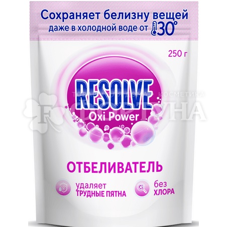 Отбеливатель Resolve 250 г Oxi Power