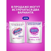 Отбеливатель Resolve 250 г Oxi Power