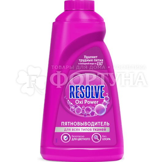 Пятновыводитель Resolve 1000 мл Oxi Power