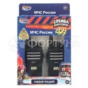 Набор раций МЧС