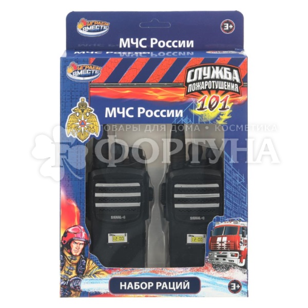 Набор раций МЧС