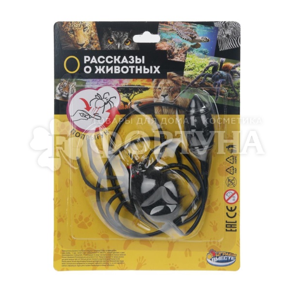 Игрушка Паук-попрыгун