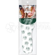 Стельки GLITT 1 пара всесезонные антибактеральные