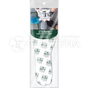 Стельки GLITT 1 пара всесезонные амортизация