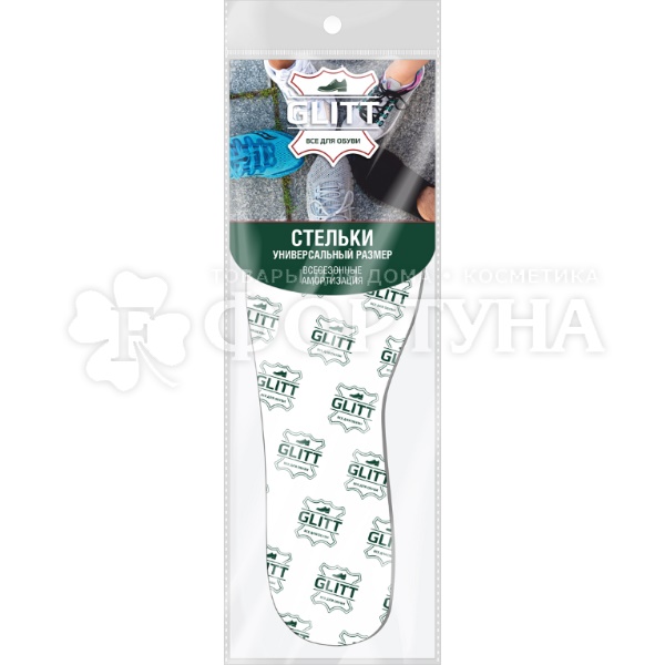 Стельки GLITT 1 пара всесезонные амортизация