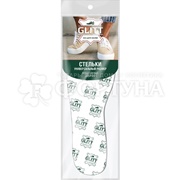 Стельки GLITT 1 пара всесезонные с активированным углем