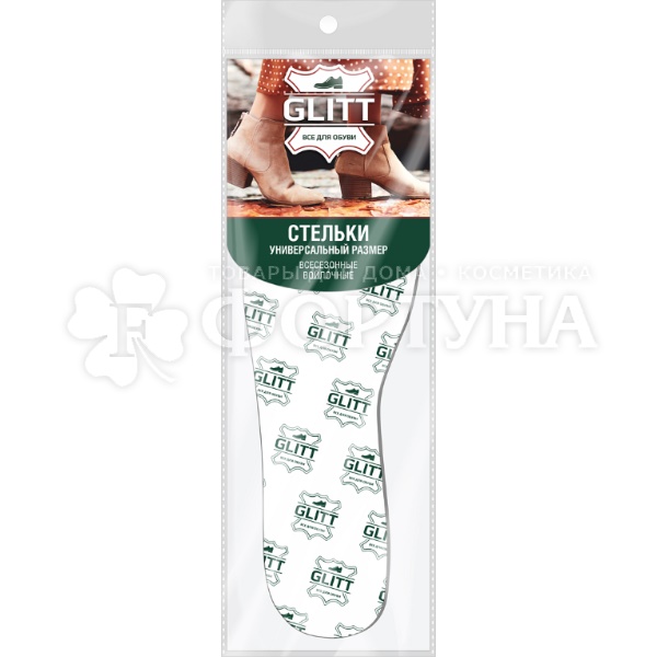 Стельки GLITT 1 пара войлочные с амортизационным слоем
