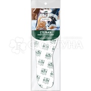 Стельки GLITT 1 пара из овечьей шерсти
