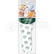 Стельки GLITT 1 пара из шерсти 100% с войлоком и лавсаном