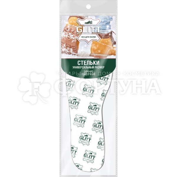 Стельки GLITT 1 пара из шерсти 100% с войлоком и лавсаном