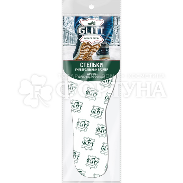 Стельки GLITT 1 пара войлочные