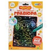 Гравюра 18*24 см Чебурашка цветная