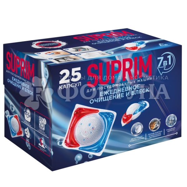Капсулы для посудомоечных машин SUPRIM 25 шт
