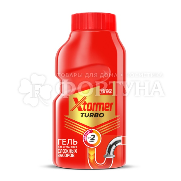 Чистящее средство Xtormer Turbo 200 мл для устранения сложных засоров