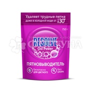 Пятновыводитель Resolve 750 г Oxi Power