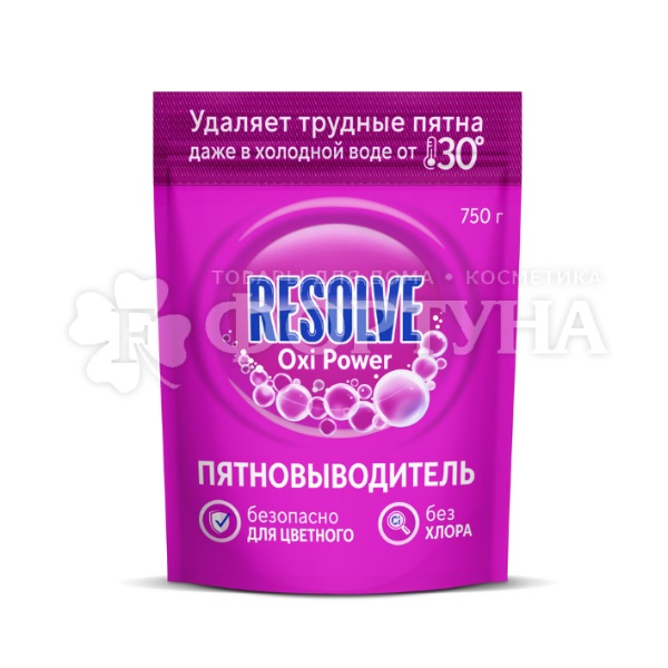 Пятновыводитель Resolve 750 г Oxi Power