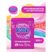 Пятновыводитель Resolve 500 г Порошок