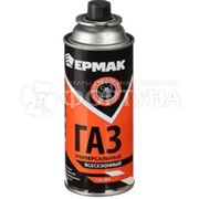 Газ в баллоне ЕРМАК  220 г цанг.,всесезонный