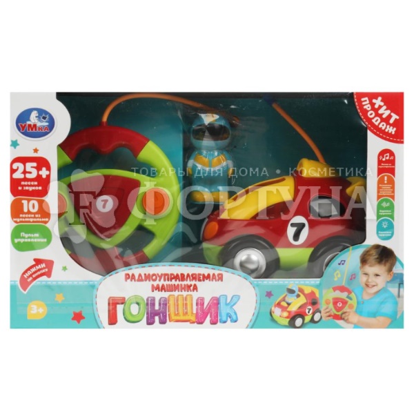 Машинка Гонщик р/у 35+ песен,стихов и загадок,свет