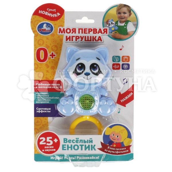 Погремушка Енотик