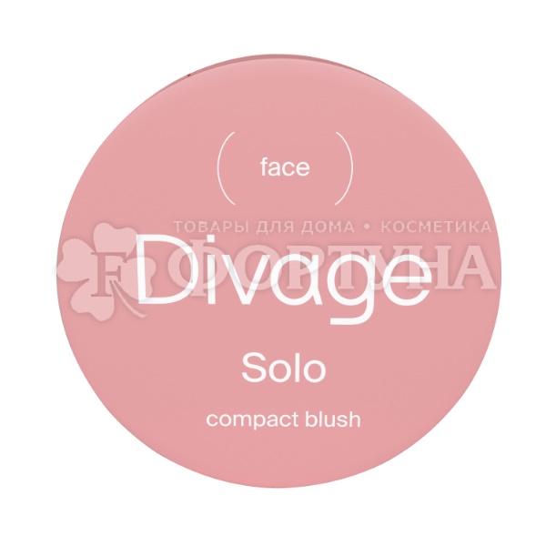 Румяна Divage Solo тон 07