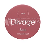 Румяна Divage Solo тон 08